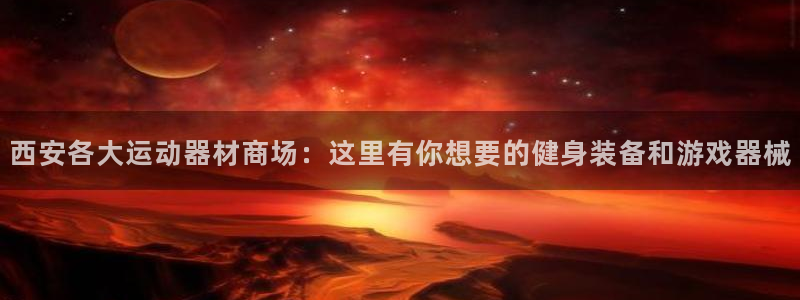 征途国际代理